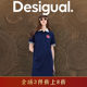 Desigual loose printed embroidered contrast ribbed polo collar short-sleeved dress summer

