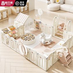 Xiongbeixi Baby Play Crawling Fence, Infant Children's Floor Crawling Mat, Integrated Indoor Home Protective Fence for Living Room