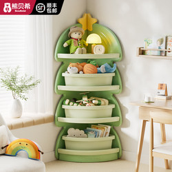 Children's Corner Storage Rack Toy Storage Cabinet Multi-Layer Storage Rack Baby Bookshelf Storage Cabinet Children's Room Corner Cabinet