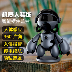 Robot Camera, Plug-In-Free, 360-Degree Wide-Angle, Home-Use, Creative and Personalized, Wifi Indoor High-Definition Night Vision Monitor