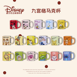 Sunknight Eu Brand Winter Wine Disney Ceramic Mug Office High-End Feel Home Use Multiple Styles