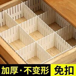 Drawer Dividers, Freely Combinable Storage Grid Panels, Wardrobe Office Home Use, Freely Combinable Partitions