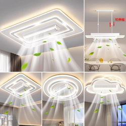 Bladeless Fan Lamp 2025 New Model, Elegant Home Living Room Lamp, Simple Modern Bedroom Lighting, Whole House Package Set