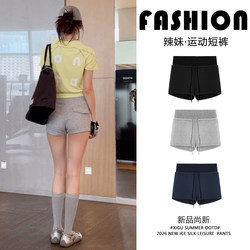 Gray Hot Girl Sports Shorts for Women, Summer 2026 New Style, Petite Yoga American-Style Hip-Hugging Slimming Hot Pants