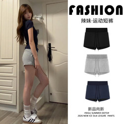 Gray Sports Shorts for Women, Spring/Summer 2026 New High-Waisted Casual Slim-Fit Hip-Hugging Shorts