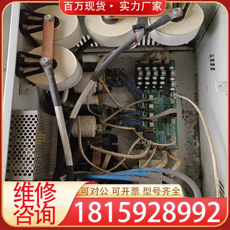 拆全数字电磁感应加热电源 50kw,380v