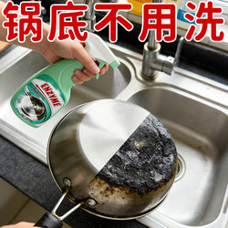 【Bestselling 100W+】Pot Bottom Black Stain Cleaner, Magic Cleaning Bag for Washing Pot Bottoms, Grease Cleaning for Heavy Oil Stains in the Kitchen
