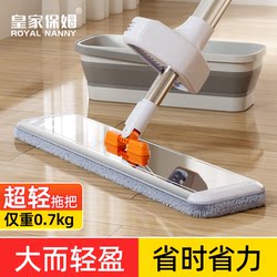 Mop for Home Use, One-Step Cleaning, Dual-Use for Dry and Wet, 2025 New Model, Flat Type, Hands-Free Washing, Water Scraping Integrated, Lazy Mop Tool