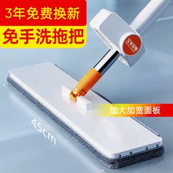 2026 New Model Hands-Free Flat Mop for Home Use, One-Step Cleaning, Dual-Use for Dry and Wet, Integrated Water Scraper, Lazy Mop Cleaning Tool