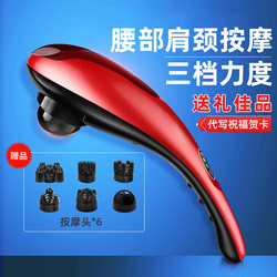 Fangrou Dolphin Massager Stick Instrument for Shoulder, Neck, Waist, Multifunctional Full Body Percussion Hammer, Back and Cervical Massage, Handheld