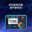 Máy đo điện trở cách điện có độ chính xác cao Máy lắc kỹ thuật số Máy đo cách điện megger 500V1000V2500V
