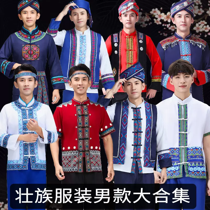 少数民族衣装 Qoo10] 少数民族の衣装エキゾチックな漢服黒のハニ : レディース服