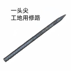 Woodworking Crowbar, Flat at Both Ends, Carpentry Crowbar, Carpentry Pry Bar, 7-Shaped Crowbar, Aluminum Mold Pry Bar, Road Repair Steel Pickaxe, Construction Site