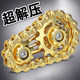 Decompression finger adult chain flywheel fingertip gyro chain boring decompression artifact gear metal mechanical toy
