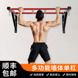 Wall-Mounted Pull-Up Bar, Double-Arm Fitness Equipment, Indoor and Outdoor Fixed Single Bar, Wall Drilling for Home Use