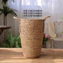 Nordic Grass Woven Flower Basket Large Vase Ornament Living Room Flower Arrangement Baby's Breath Dried Flowers Modern Simple Rose Blanket
