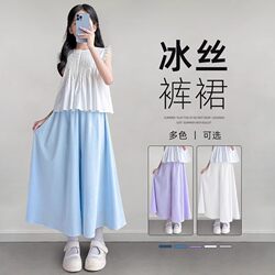 Girls' Wide-Leg Culottes Children's Clothing 2026 New Summer Thin Culottes Summer Suit Big Children's Summer Outfit Ice Silk Pants