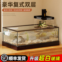 Home-Use Ecological Turtle Tank with Stream Landscaping, Complete Luxury Sunroom, Basking Platform, Climbing Platform, Special Breeding Box for Turtles