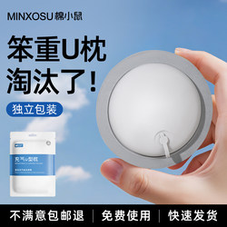 Inflatable U-Shaped Mouth-Free Pillow, Travel Portable Neck Pillow, Long-Distance Airplane Pillow, U-Shaped Pillow, Inflatable Pillow, Neck Support Pillow