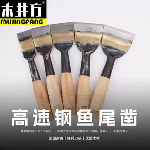 high-speed handmade chisel Latest Best Selling Praise