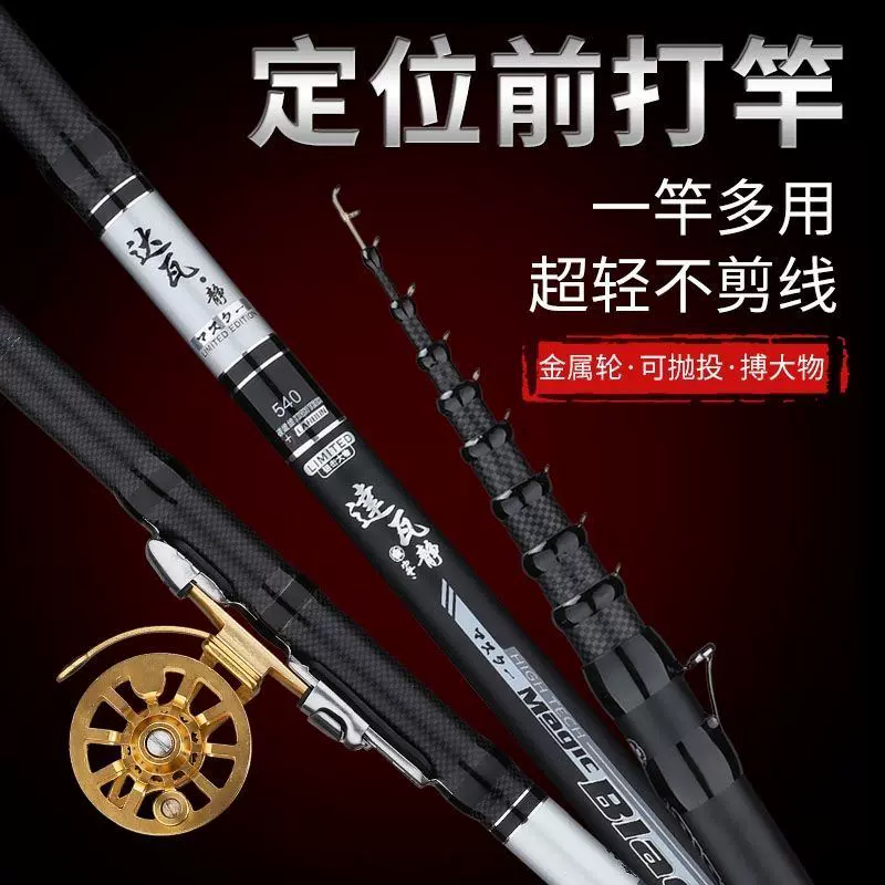 釣魚竿海桿特價清倉海桿遠投竿拋竿魚竿海竿套裝海桿全套一整套-Taobao