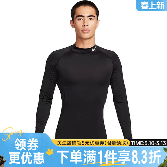 
nike spring men's sports casual long-sleeved T-shirt FB7909-010