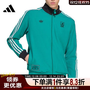 
adidas Adidas LFC ICON TT autumn men's football sports casual jacket JW5464