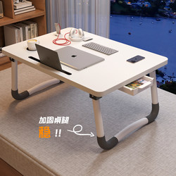 Foldable Small Bed Table, Lazy Desk, Student Dormitory Computer Desk, Bedroom Home Use Bay Window Sitting Study Table