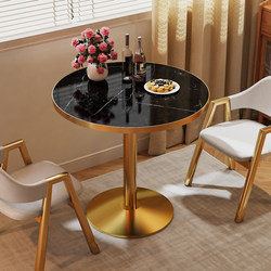 Retro Negotiation Table and Chair Combination, Fast Food Restaurant Table, Simple and Modern Milk Tea Table, Office Rest and Reception Small Round Table