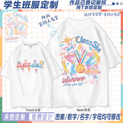 Graduation class uniform round neck pure cotton men's and women's customized cultural shirts