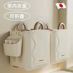 Japanese Dirty Clothes Storage Basket, Wall-Mounted, Foldable, for Home Bathroom and Laundry Room, Laundry Basket for Clothes