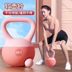 Soft Kettlebell for Women's Home Fitness, Dumbbell for Glute Exercises, Professional Sports Shaping Tool for Men, Kettlebell for Glute Workouts