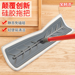 Silicone Flat Mop 2025 New Model Household Floor Cleaning Tool, One-Sweep Clean, Dual-Use for Dry and Wet, Thickened Cleaning Mop
