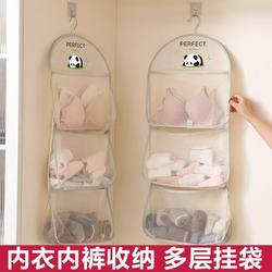Sock Storage Organizer Dormitory Wardrobe Underwear Hanging Bag Hanging Mesh Bag Bedside Storage Bag