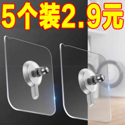 No-Drill Screw Adhesive Strong Hooks for Bathroom Wall, Traceless Nail-Free Pegboard, No-Nail Adhesive Storage Rack Glue
