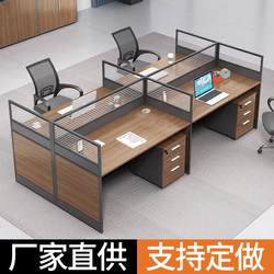 Pull-Out Screen Office Desk, Staff Desk, Combination Computer Desk, Workstation for Four People, Cubicle Office Desk, Employee Desk, Home Office Desk