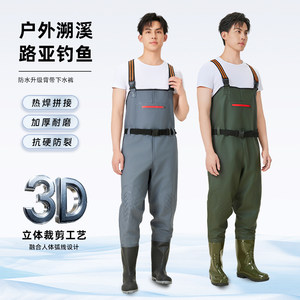
Water pants, water shoes, one-piece full-body reservoir half-body leather pants, men's leather fork, fish waterproof clothing, rain pants, rain boots, one-piece