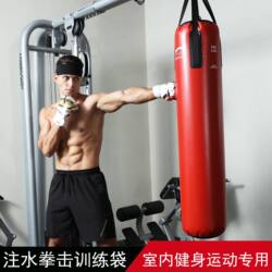Boxing Punching Bag Training Fighting Sandbag Hanging Type Home Fitness Water Sandbag Inflatable Taekwondo Training Equipment Indoor