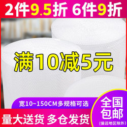 Bubble Wrap Roll Bags Thickened Wholesale Shockproof Packaging Foam Bubble Paper Bubble Cushion 30 50