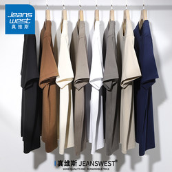 Jeanswest Pure Cotton Short-Sleeve T-Shirt for Men, Summer Loose Fit, Versatile, Simple Half-Sleeve Solid Color Unisex Heavyweight Base Shirt