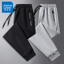 Jeanswest Casual Pants for Men, Loose Fit with Pockets, Jogger Sweatpants, Plus Size Straight-Leg Ice Silk Sports Pants, Youth Pants for Men
