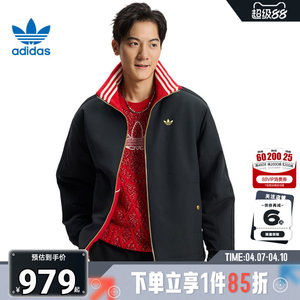 
adidas Adidas clover men's sports casual cotton jacket KT0639