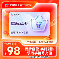 Tvb Hong Kong Drama Mobile Membership 7-Day Weekly Card, Monthly Card, Quarterly Card, Annual Card, 12-Month Vip Official Direct Recharge