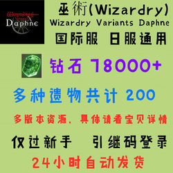 Wizardry Variants Daphne International Server Wizardry Starter Account Japanese Server