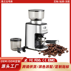 Hot-Selling Electric Coffee Grinder, Small Household Italian-Style Coffee Grinder, Fully Automatic Coffee Grinder