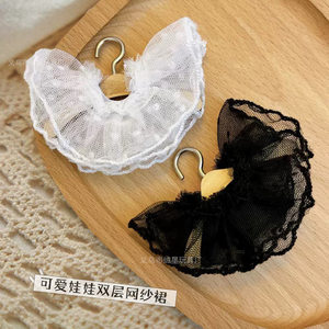 
Lina Belle Clothes Lace Mesh Skirt 10-14cm Doll Clothing Cotton Doll Doll Dressing Substitute