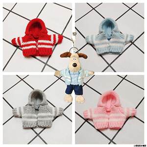 
The boss dog doll clothes doll repair dog 14cm sweater cardigan hot-selling clothing accessories sets and clothes change spot