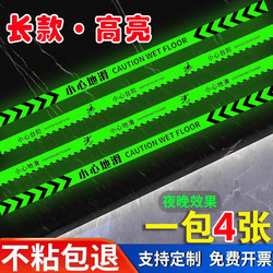 Luminous Warning Stickers for Steps, Anti-Slip Warning Signs, Wear-Resistant Anti-Slip Textured Floor Stickers, Reflective Anti-Slip Strips for Stairs, Landmark Warning Stickers, Waterproof Stainless Steel Stair Safety Warning Signs