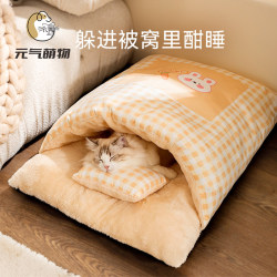 Plaid Bunny Autumn and Winter Warm Thickened Cat Sleeping Bag Cat Bed Dog Enclosed Dog Bed Pet Mattress