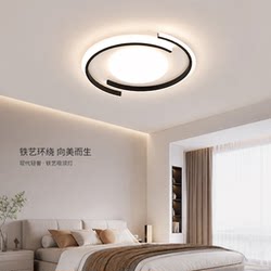 Living Room Ceiling Light, New Modern Minimalist Bedroom Lighting, Large Size Eye-Protection Main Light for the Hall, Direct Delivery from Zhongshan
